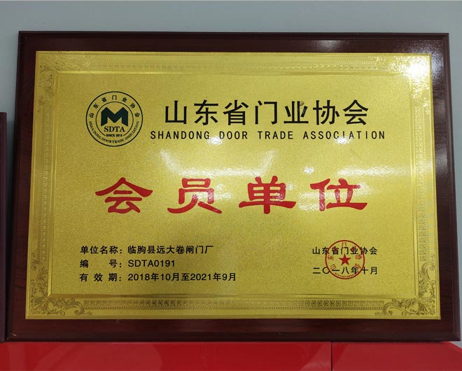 Honor